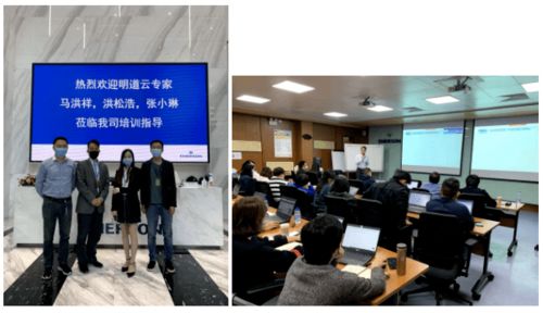 趕上明道云伙伴早集，鹿山科技再上工廠數字化服務高階