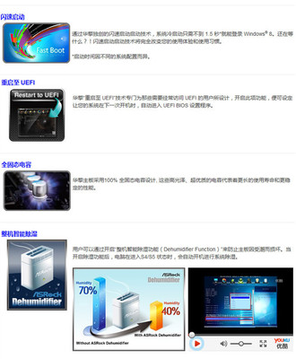 華擎 H61M-VG4 主板全面解析 價格、廠家與購買指南